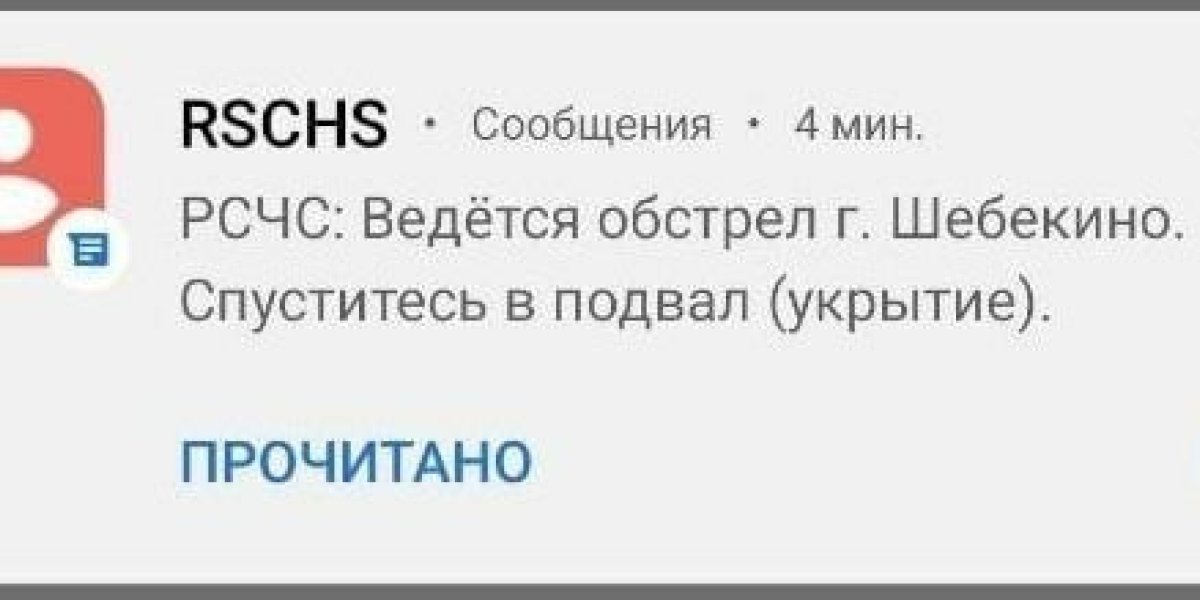 Обстрел Белгорода, последние новости Белгородской области 19 декабря: куда попали ВСУ, подробности ракетной атаки сегодня, 19.12.2022 Обстрел Белгорода, последние новости Белгородской области 19 декабря: куда попали ВСУ, подробности ракетной атаки сегодня, 19.12.2022