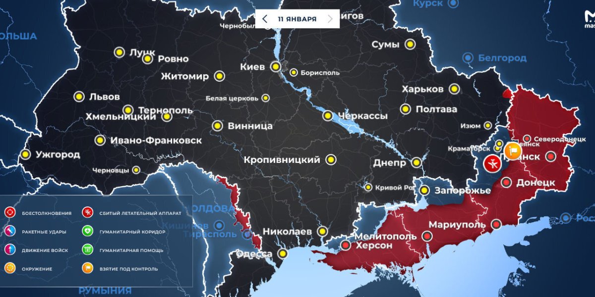 Новая карта боевых действий Украины 12.01.2023. Донбасс, ЛНР, ДНР сегодня 12 января 2023: последние новости. Спецоперация на Украине 323 день, итоги
