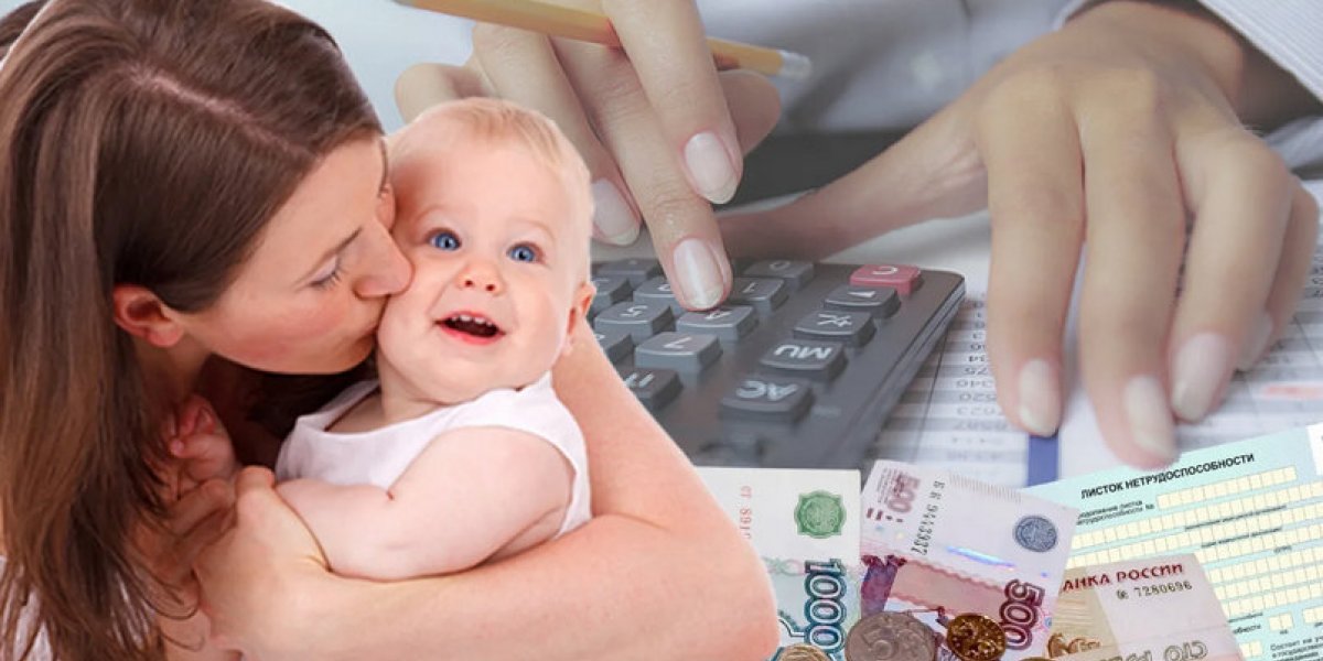 Задержка детских выплат 3-7 и 8-17 лет в феврале 2023: почему не пришли деньги, какого числа выплатят путинские пособия на ребенка? Новости 2 февраля