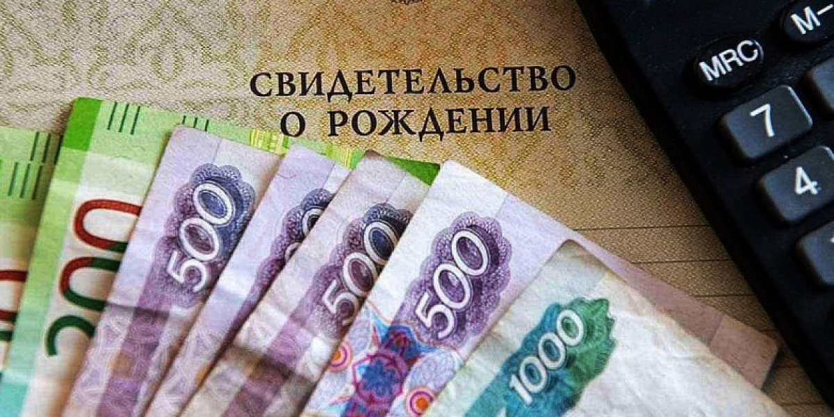 Задержка детских выплат 3-7 и 8-17 лет в феврале 2023: почему не пришли деньги, какого числа выплатят путинские пособия на ребенка? Новости 2 февраля
