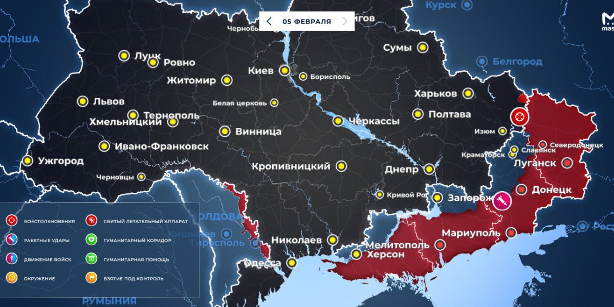 Новая карта боевых действий Украины 06.02.2023. Донбасс, ЛНР, ДНР сегодня 6 февраля 2023: последние новости. Спецоперация на Украине 348 день, итоги