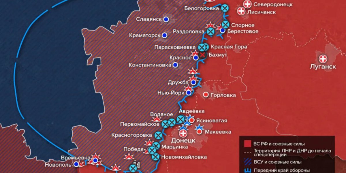 Новая карта боевых действий Украины 06.02.2023. Донбасс, ЛНР, ДНР сегодня 6 февраля 2023: последние новости. Спецоперация на Украине 348 день, итоги