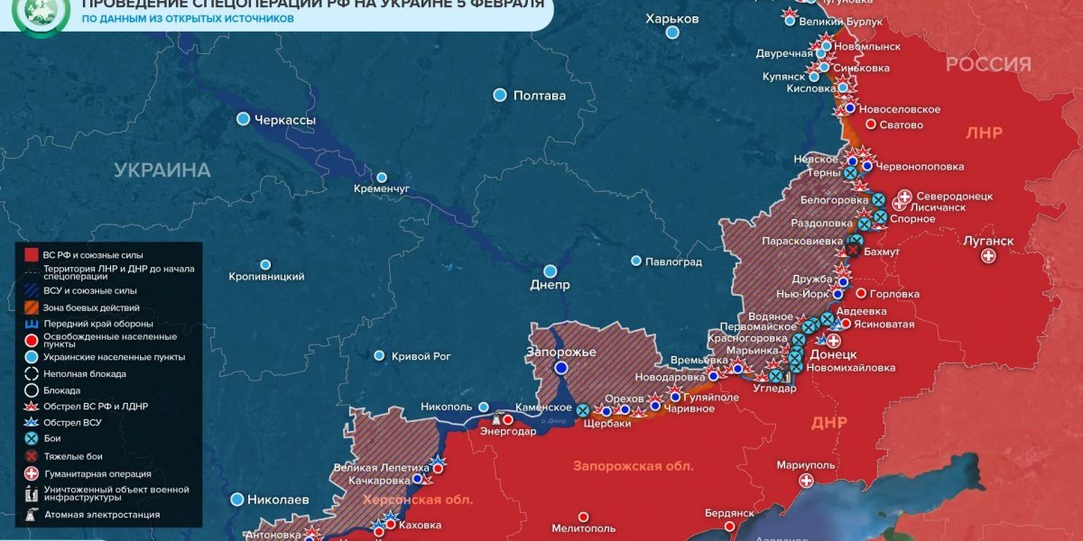 Новая карта боевых действий Украины 06.02.2023. Донбасс, ЛНР, ДНР сегодня 6 февраля 2023: последние новости. Спецоперация на Украине 348 день, итоги