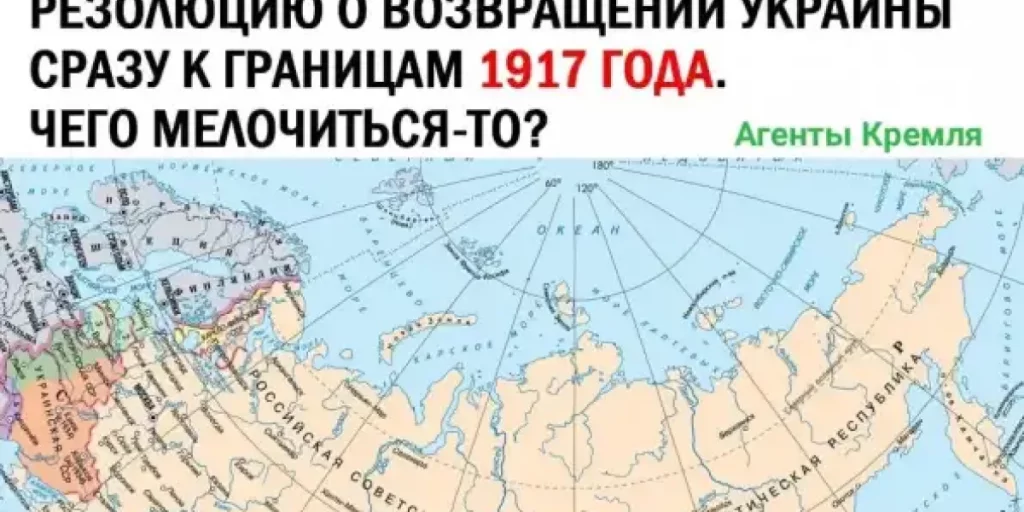 Безумные мечты Киева США воплотили в законе
