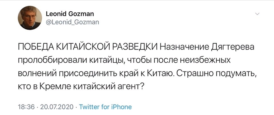 Как президент троллит несистемную оппозицию