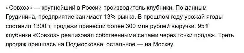 КПРФ докрышевалась — грудининские миллиарды лишили ума Зюганова