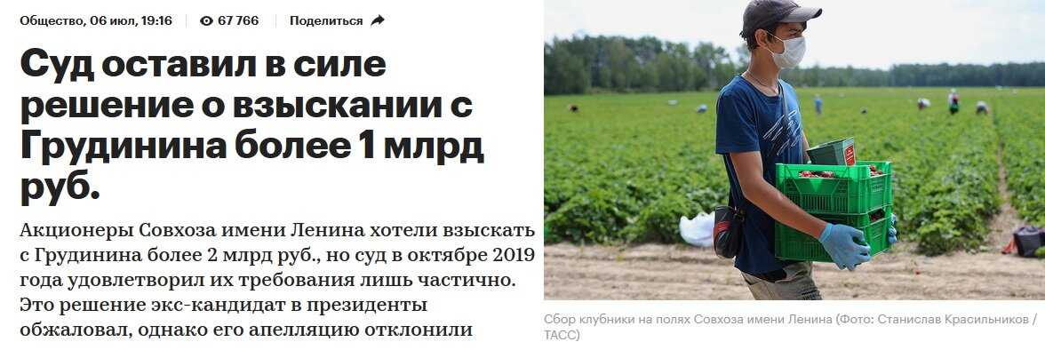 Зюганов и Рашкин хотят собрать для миллиардера Грудинина миллиард у бедных