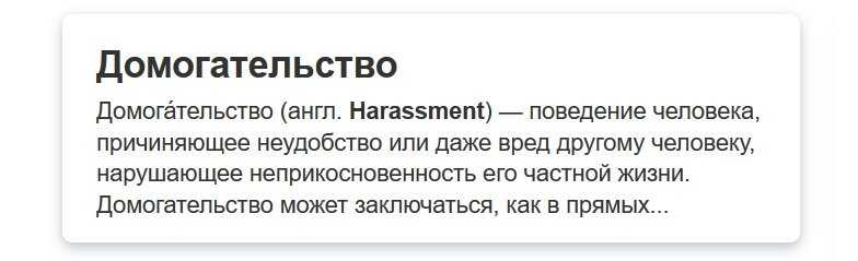 Сколько должно быть изнасиловано, чтобы судили кое-кого с Radio Liberty?
