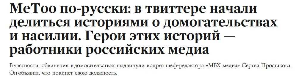 Сколько должно быть изнасиловано, чтобы судили кое-кого с Radio Liberty?