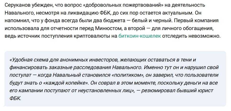 Навальный прекратил мучения ФБК и начал муки нового «фонда»