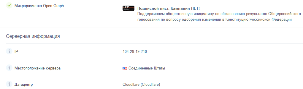 Через сайт Ходорковского западные спецслужбы собирают персональные данные россиян