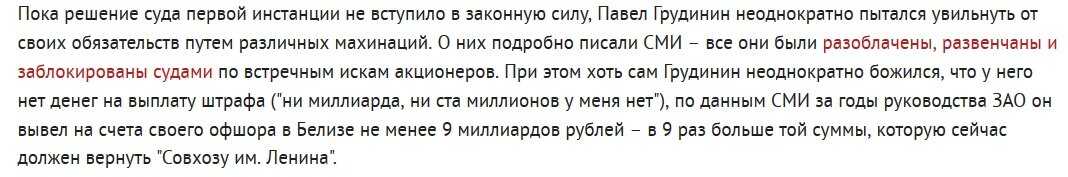 Зюганов и Рашкин хотят собрать для миллиардера Грудинина миллиард у бедных