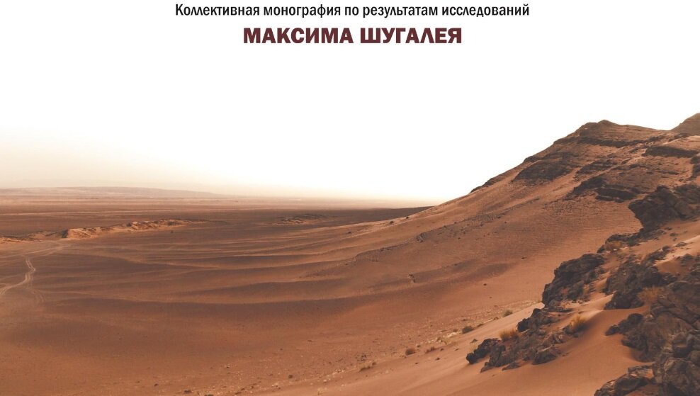 «Шугалей-2» скоро будет доступен — всё очень серьёзно