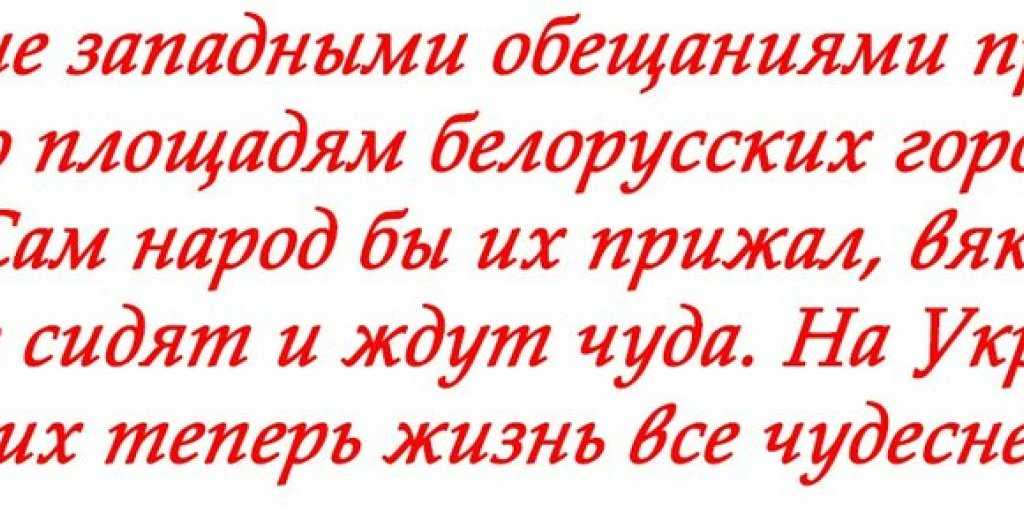 «Грантоедские вассалы?». Об отношении «либероидов России» к события в Белоруссии.