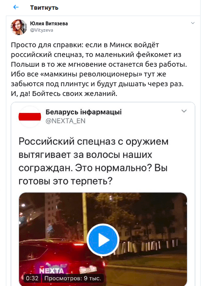 Белорусов запугали безжалостным "российским спецназом": "Бойтесь своих желаний"