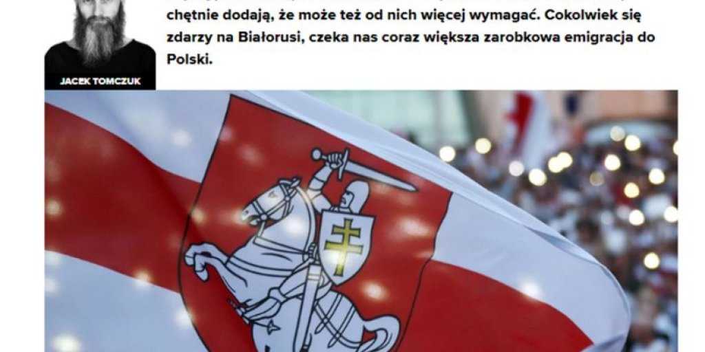 Newsweek Polska: Польша уже готовит рабочие места для белорусов