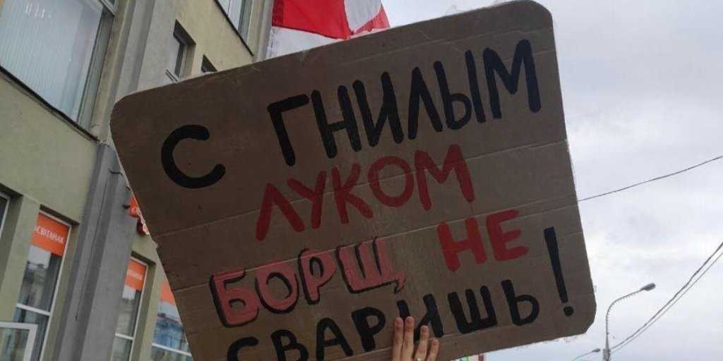 Женский марш в Минске возглавила полоумная русофобка