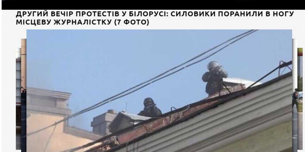 Как неполживые мрази делают новости