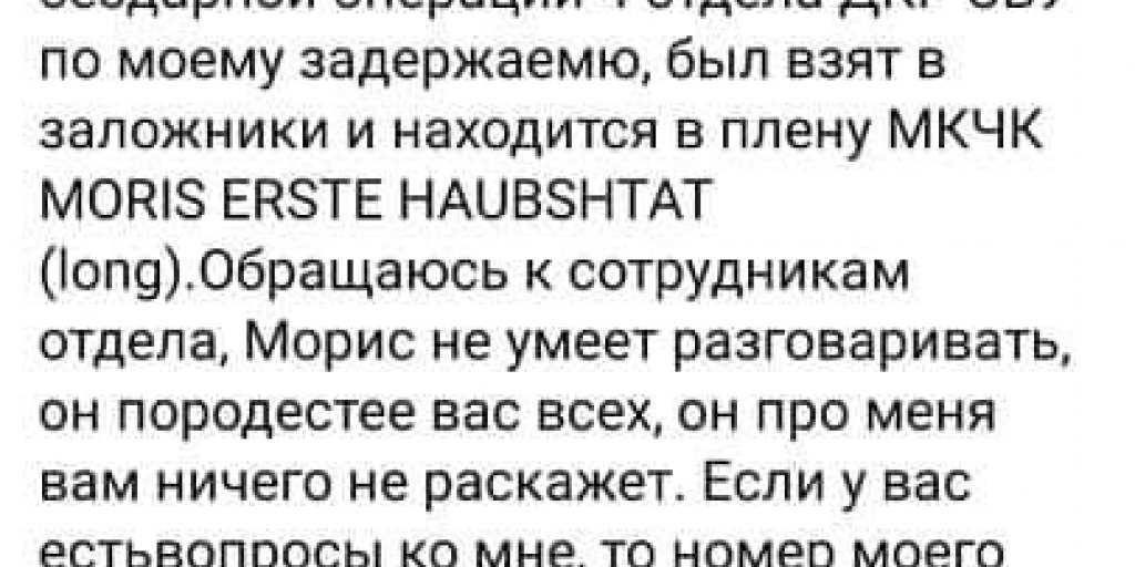 Алексей Журавко: В СБУ сходят с ума — собак берут в заложники!