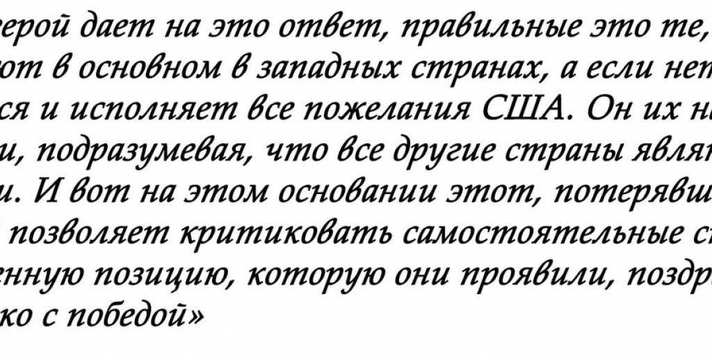 «Грантоедские вассалы?». Об отношении «либероидов России» к события в Белоруссии.