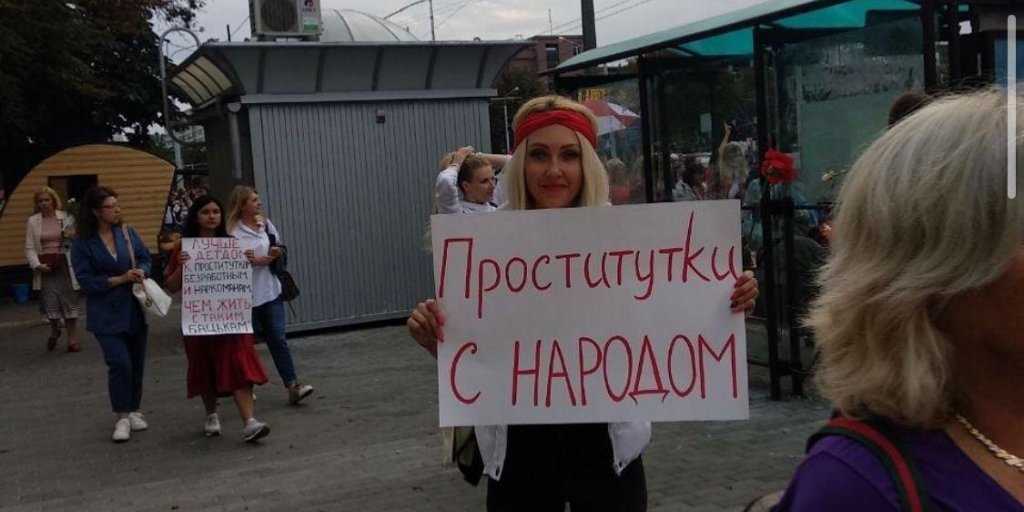 Женский марш в Минске возглавила полоумная русофобка