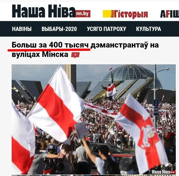 Что не так с белорусскими митингами, или О чем забыл сказать Бисмарк