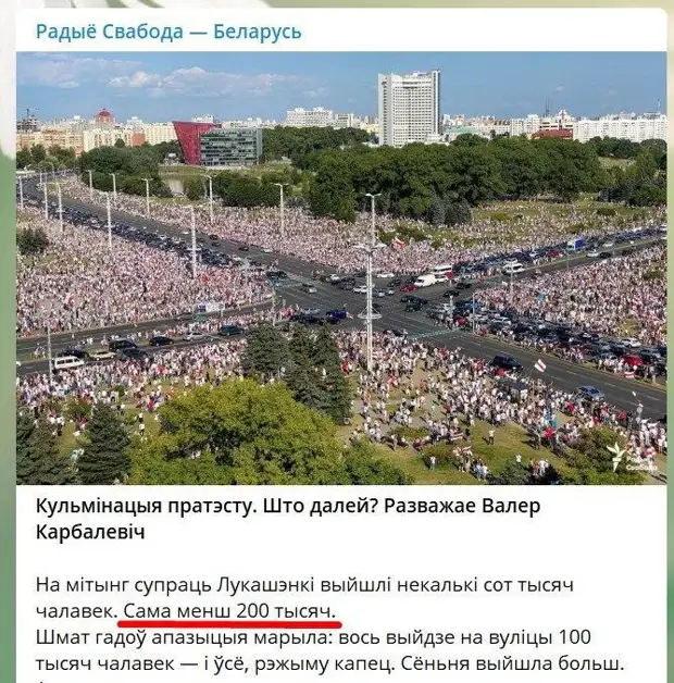 Что не так с белорусскими митингами, или О чем забыл сказать Бисмарк