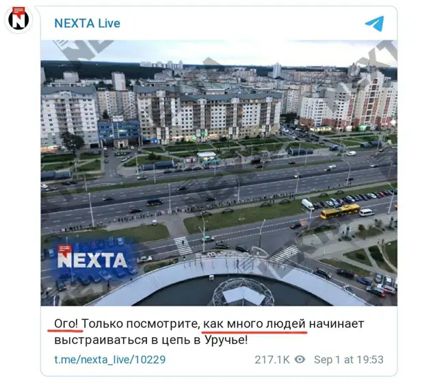 Что не так с белорусскими митингами, или О чем забыл сказать Бисмарк