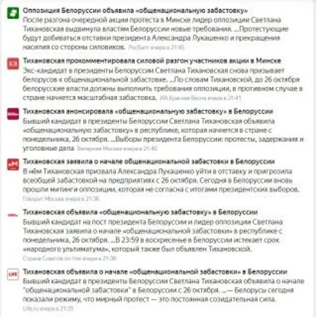 Юрий Селиванов: Кому на самом деле служит большинство «отечественных» СМИ?