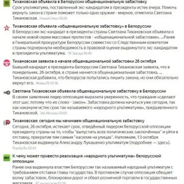 Юрий Селиванов: Кому на самом деле служит большинство «отечественных» СМИ?