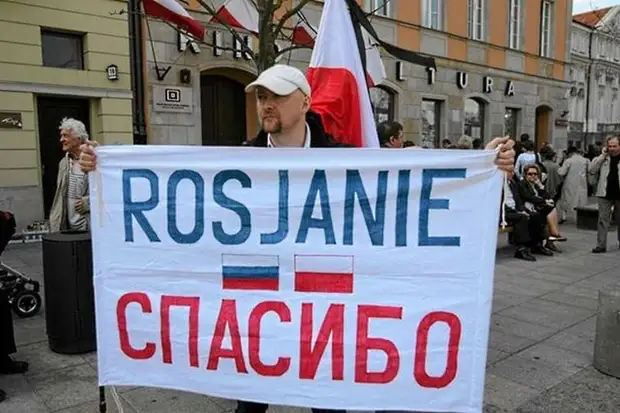 Настало время напомнить неблагодарной Польше о подарках России