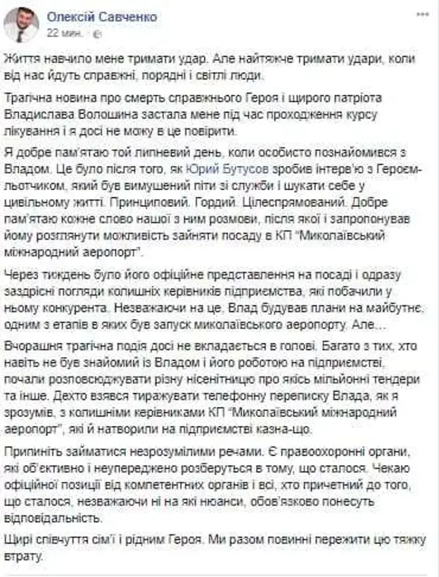 Суицид международного масштаба. Правда о «Боинге – МН17» Суицид международного масштаба. Правда о «Боинге – МН17»