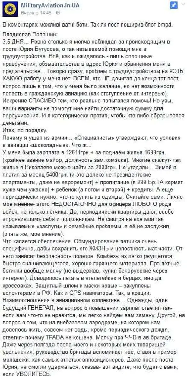 Суицид международного масштаба. Правда о «Боинге – МН17» Суицид международного масштаба. Правда о «Боинге – МН17»