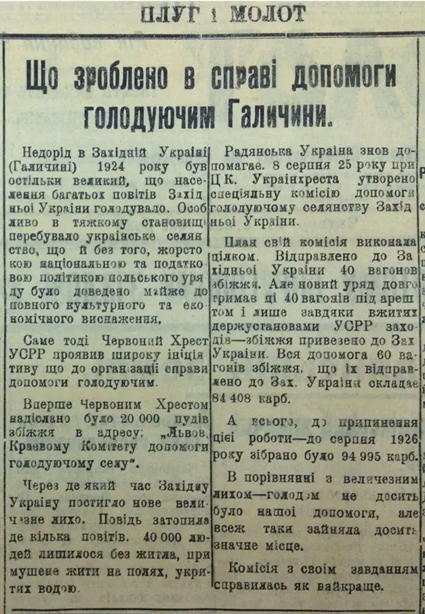 Украинское посольство в Британии сплясало на костях и попалось на грязном фейке
