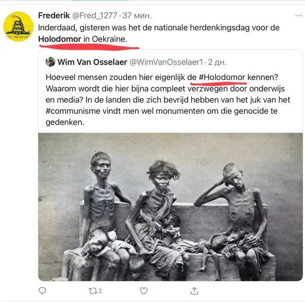Украинское посольство в Британии сплясало на костях и попалось на грязном фейке