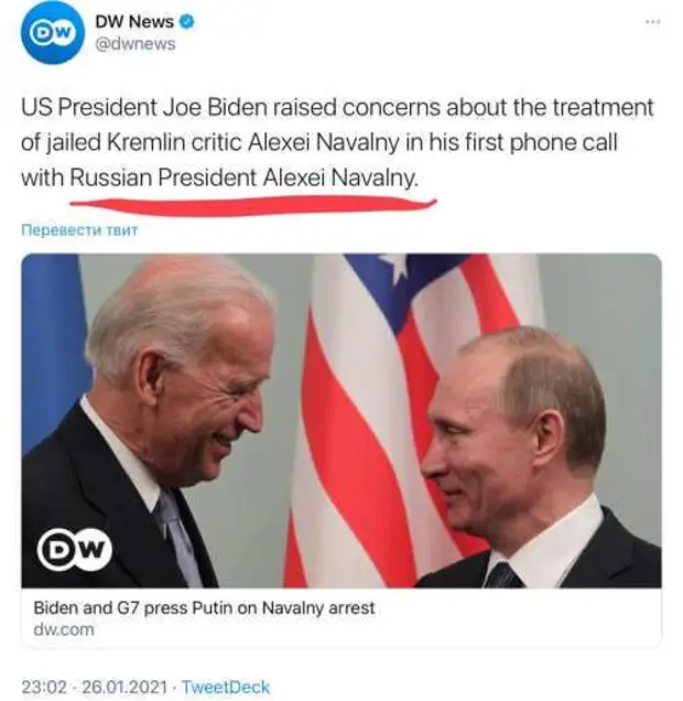 Байден позвонил Путину с претензиями. Украинцы расстроились