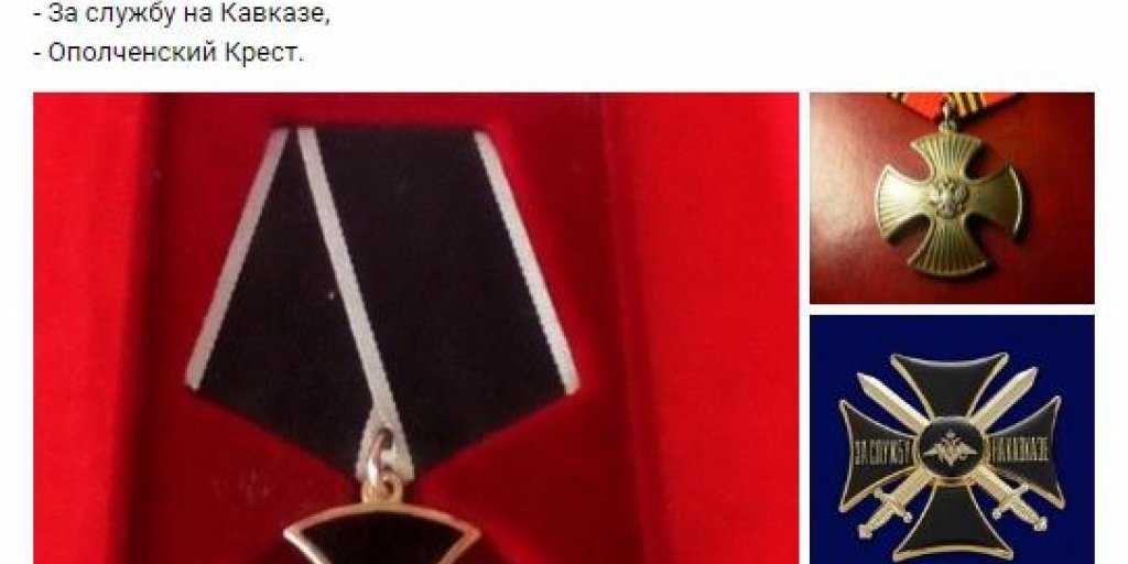 Военный эксперт объяснил символику «окопного креста»