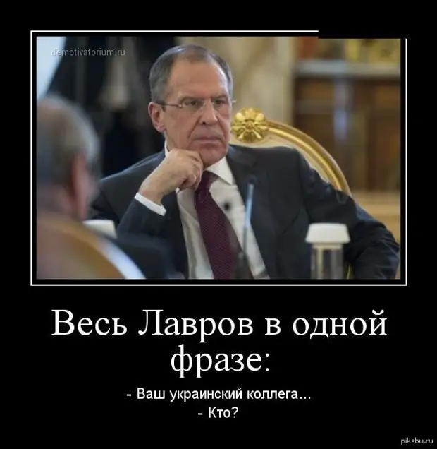 Под горестные визги Европы!