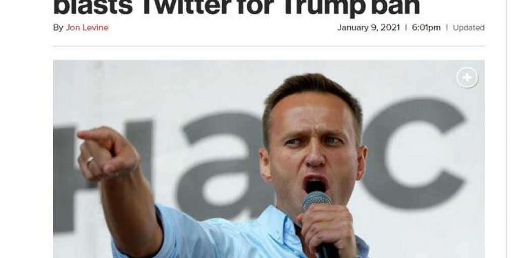 Сказал против Twitter… Как Запад накажет Навального? Сказал против Twitter… Как Запад накажет Навального?