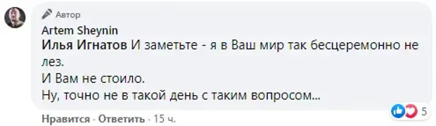 Шейнин восхитил подписчиков мастерским ответом на провокацию о российской армии