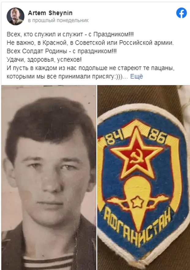 Шейнин восхитил подписчиков мастерским ответом на провокацию о российской армии