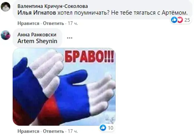 Шейнин восхитил подписчиков мастерским ответом на провокацию о российской армии