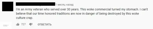 «Я хочу воевать за РФ»: американцы сгорели со стыда после сравнения армий России и США «Я хочу воевать за РФ»: американцы сгорели со стыда после сравнения армий России и США
