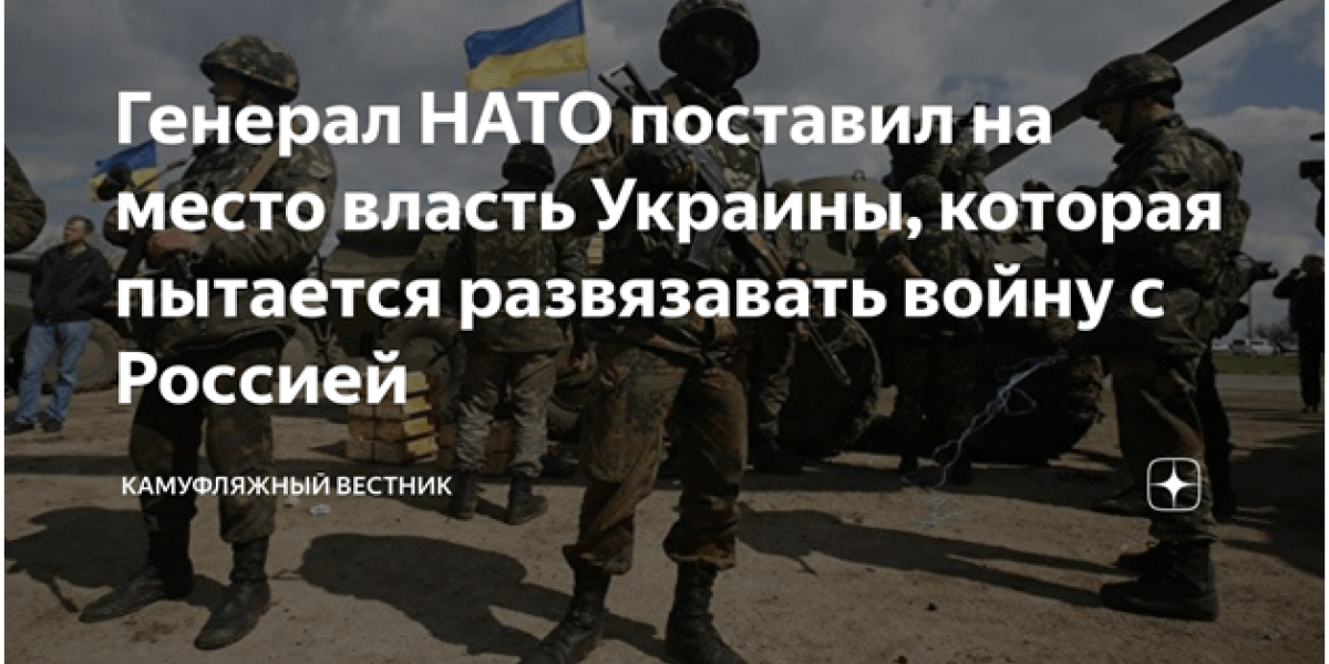 Украинское яблоко раздора