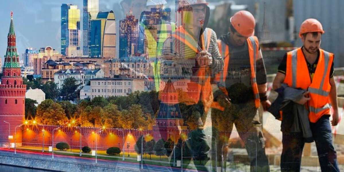 &laquo;Строительная революция&raquo; в Москве может обернуться крахом для миллионов мигрантов из Средней Азии
