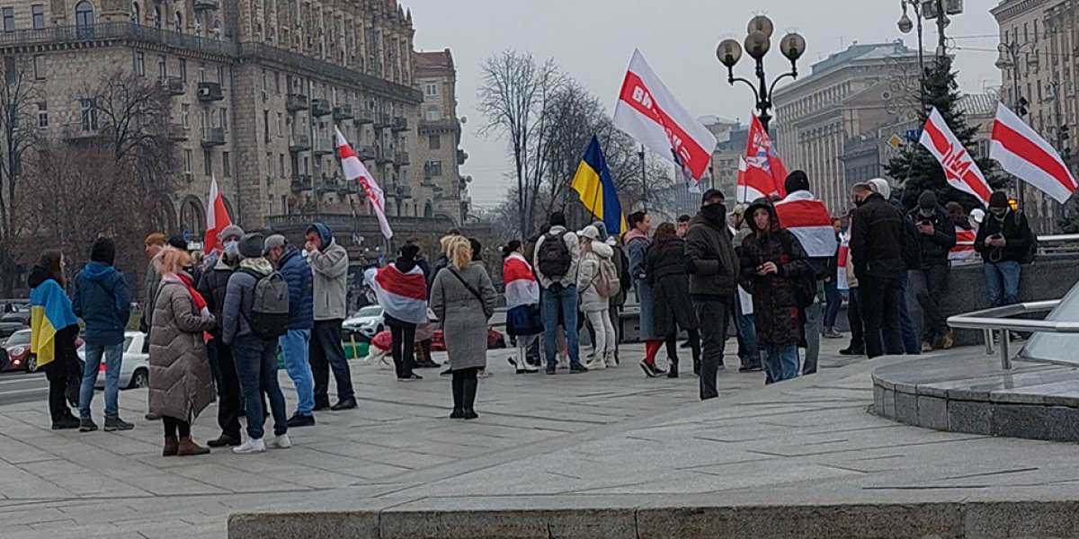 Белорусы в Киеве: мастера несмелого протеста