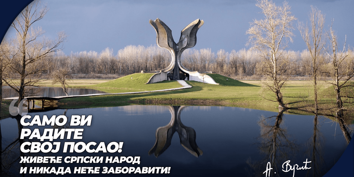 Вучич хотел поехать в Ясеновац&hellip; Реакция хорватов