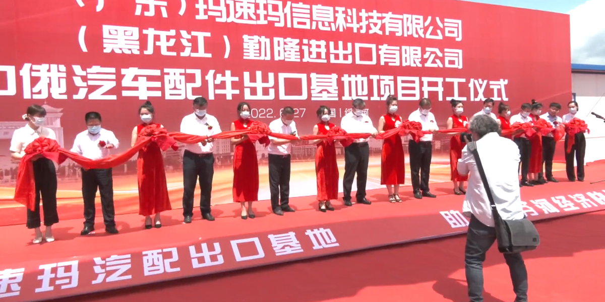 Китай строит на границе с Россией большую базу, что бы обеспечить нашу страну запчастями