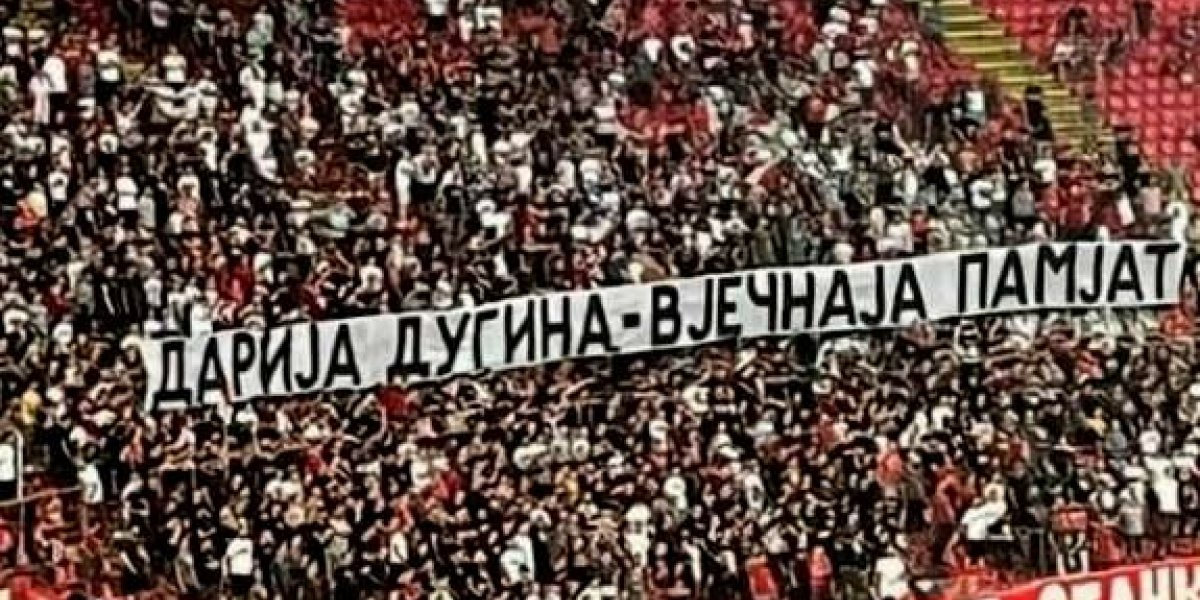 В западных столицах возмущены тем, что в Сербии почтили память Дарьи Дугиной…
