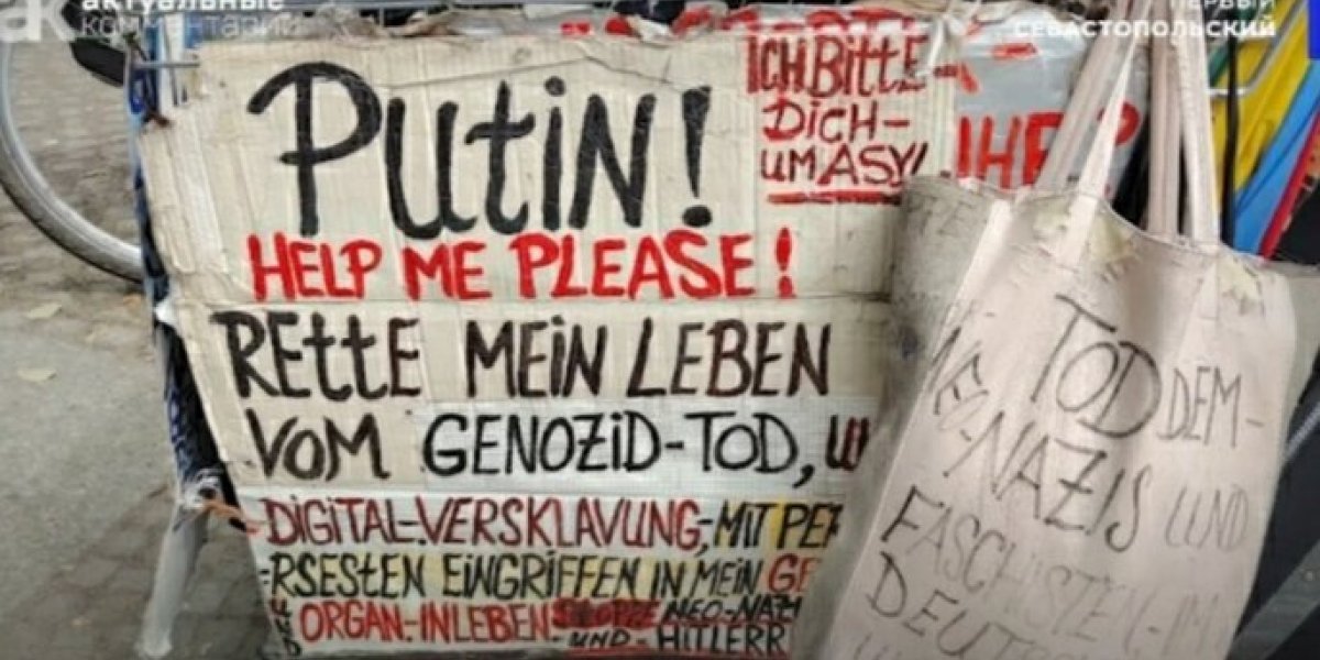 Немцы надеются на Россию и выходят с лозунгами: Спаси нас, Путин